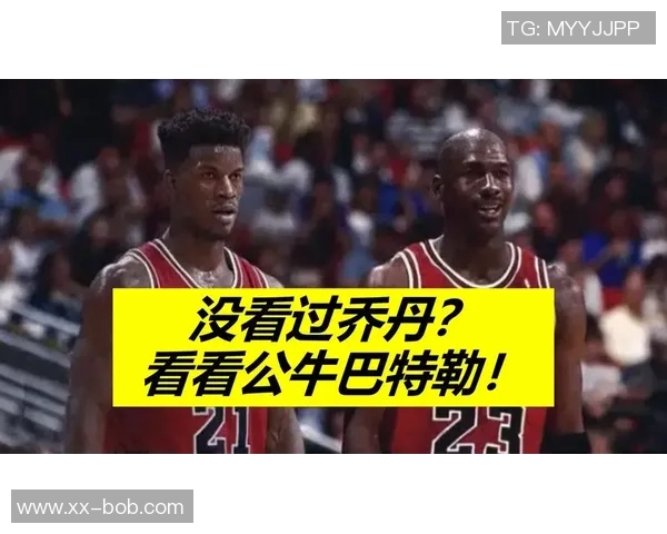 公牛队在巴特勒效力期间与离开后的胜场对比分析